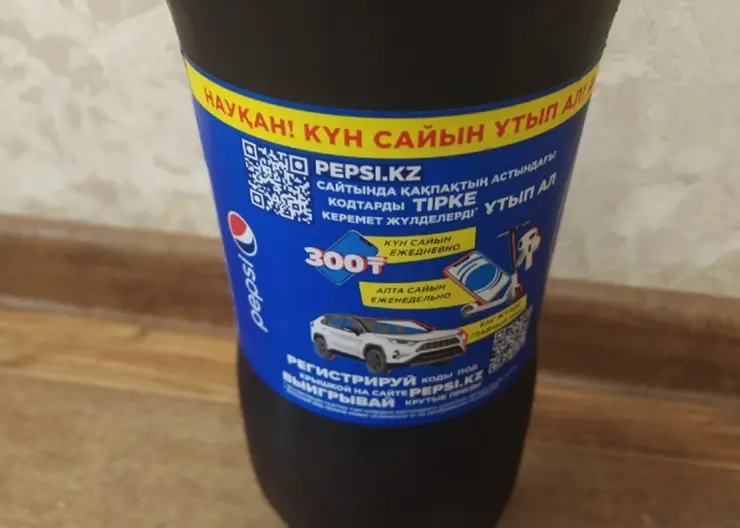 В Красноярск напитки Pepsi и Coca-Cola везут из Казахстана