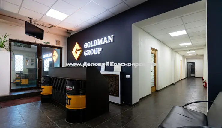 Холдинг Goldman Group продает в Красноярске производственную базу за 150 млн рублей