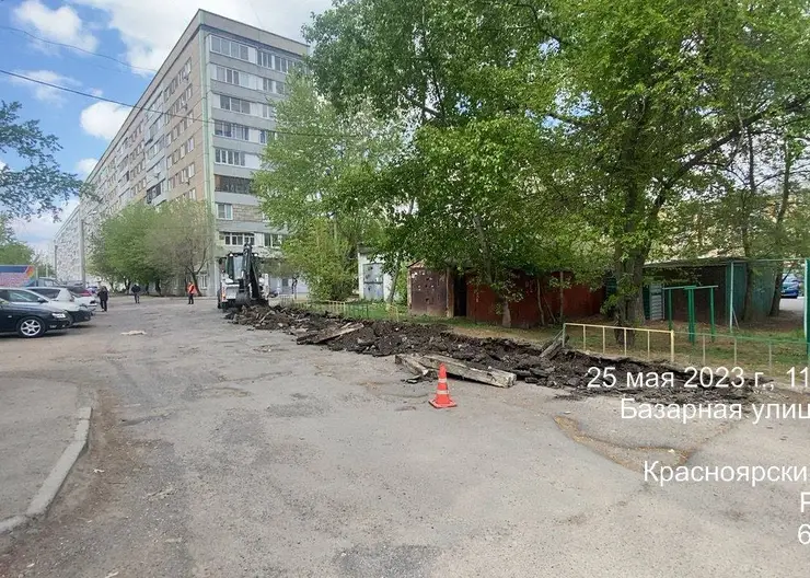 В Красноярске начали ремонтировать улицу Базарную