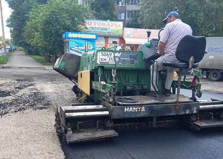 В Красноярске завершается ремонт улицы Юшкова