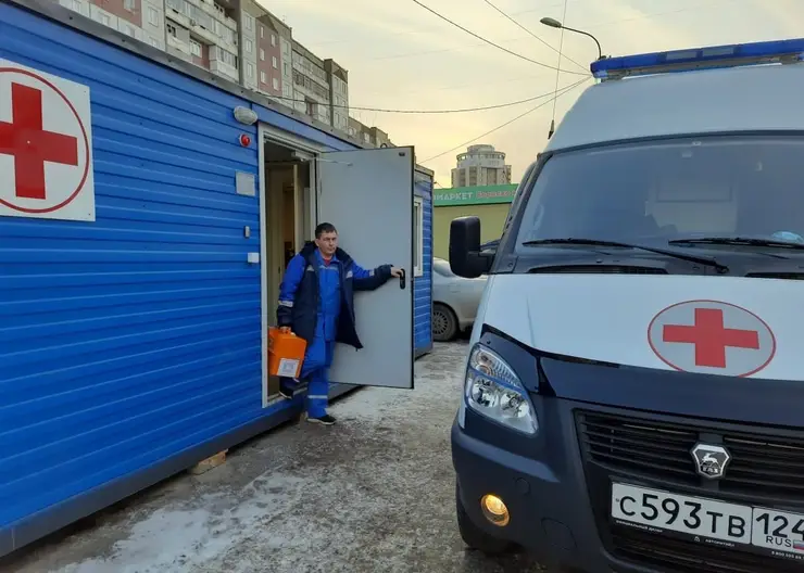 В Красноярске на Взлетке появился новый мобильный пункт скорой помощи