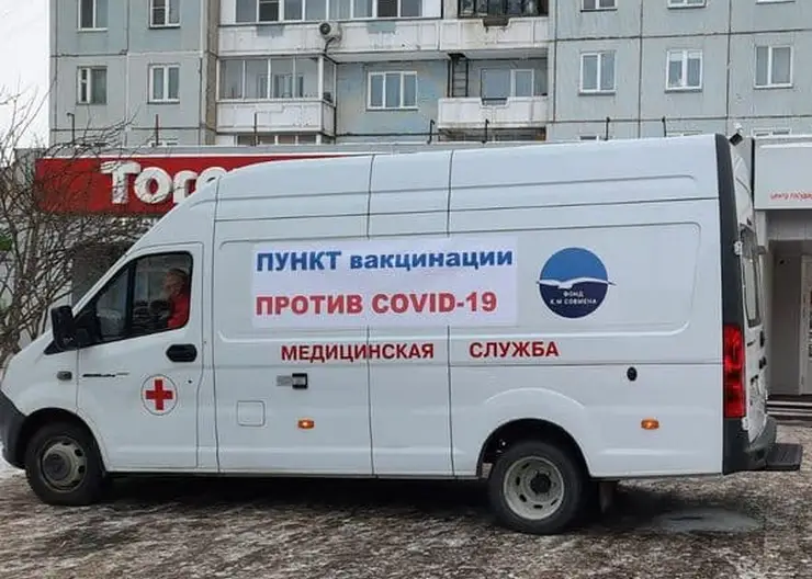 Оперштаб опубликовал расписание работы вакциномобилей в Красноярске с 14 по 20 февраля