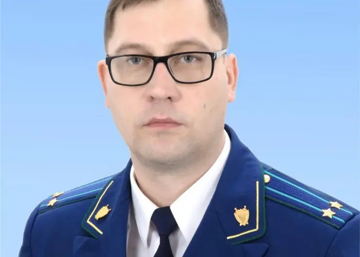 Петр Бородкин назначен новым прокурором Краснотуранского района