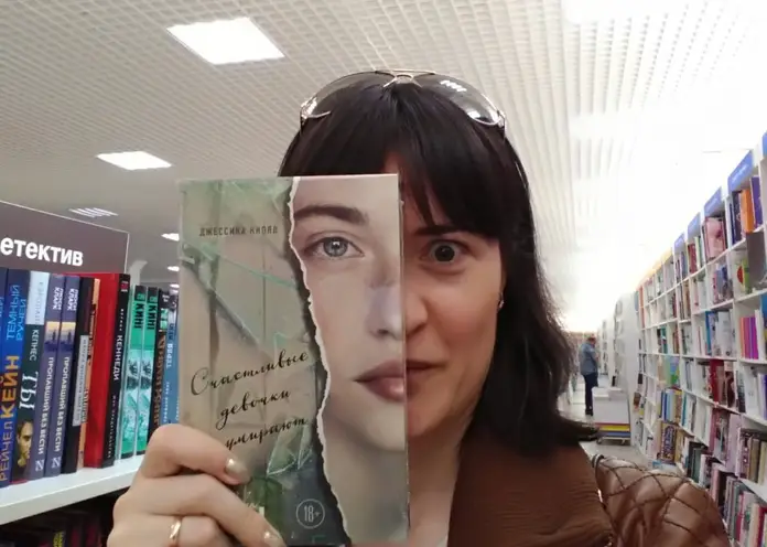 Красноярская поэтесса приняла участие в челлендже BooKface