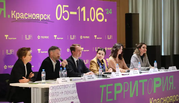В Красноярске открылся фестиваль современного искусства «Территория»