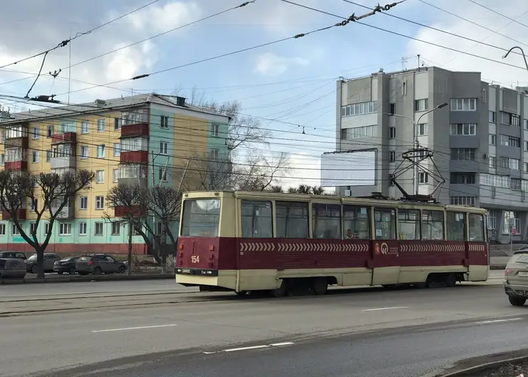В Красноярске с 29 августа трамваи № 5 и № 7 поменяли схему движения