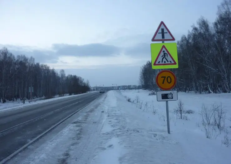 На трассах Красноярского края работают стационарные пункты обогрева
