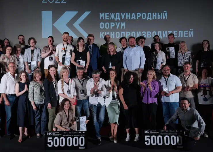 В Красноярском крае завершился Международный форум кинопроизводителей