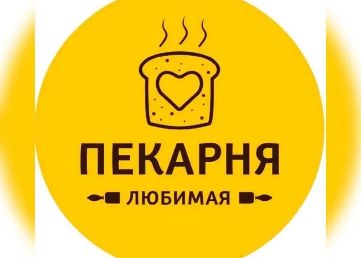 В Красноярске пекарня заплатит полмиллиона за использование товарного знака конкурента