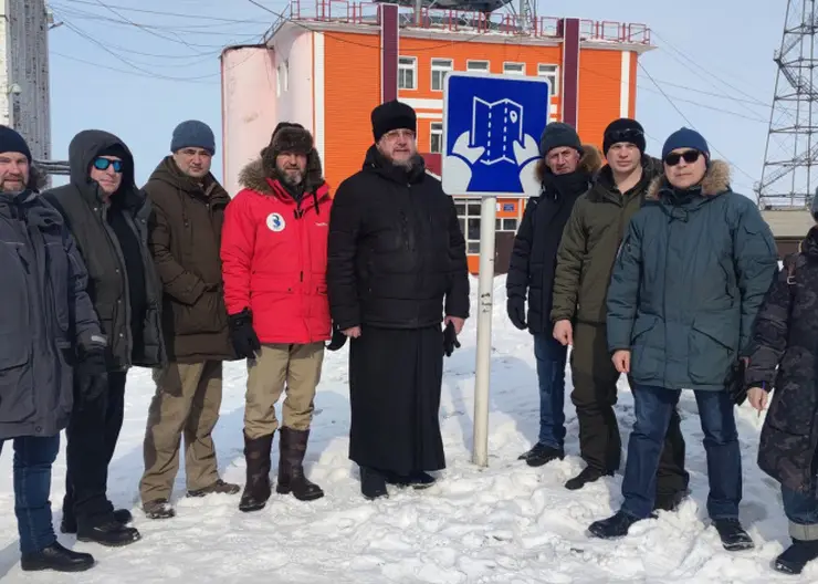 В Красноярском крае установили два знака для арктических туристов от студии Артемия Лебедева
