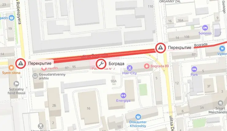 В Красноярске до конца июня перекроют улицу Бограда