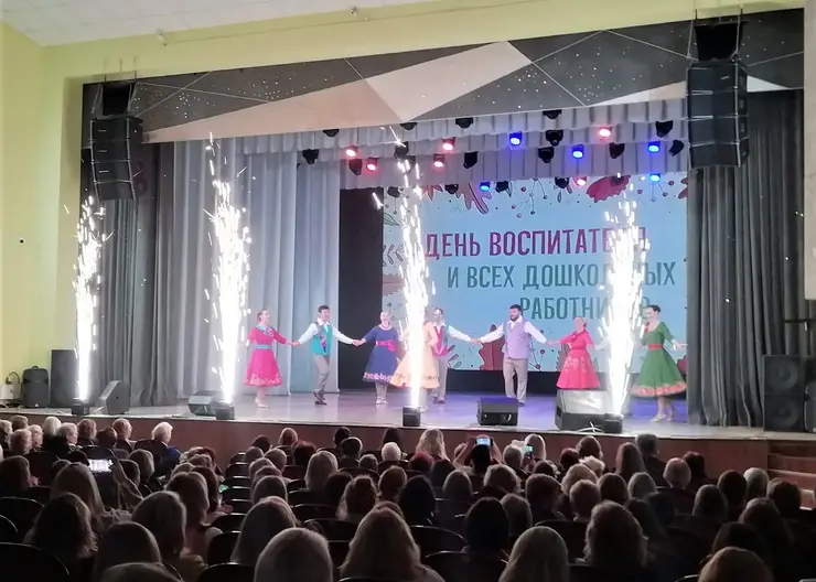 В Красноярске отметили День дошкольного работника