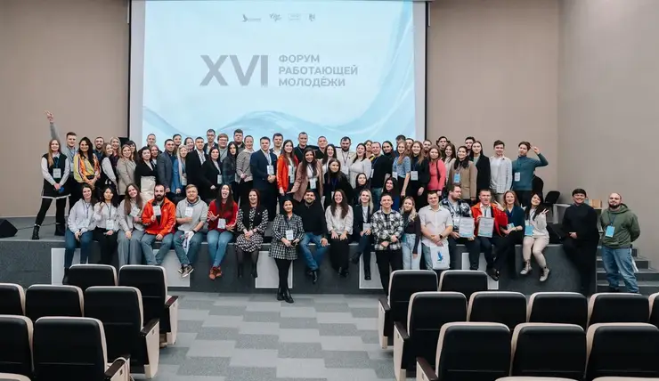 20 компаний Красноярска стали участниками форума работающей молодёжи