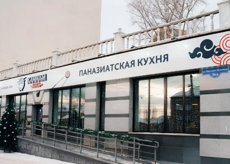 Красноярские кафе Kannam Asia стали частью сети «Сёгун»