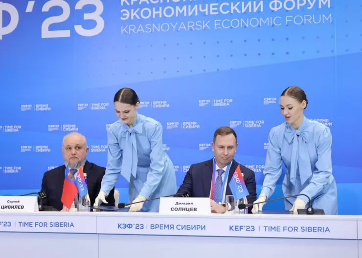 На КЭФе Межрегиональная ассоциация «Сибирское соглашение» и Сбер заключили соглашение о сотрудничестве