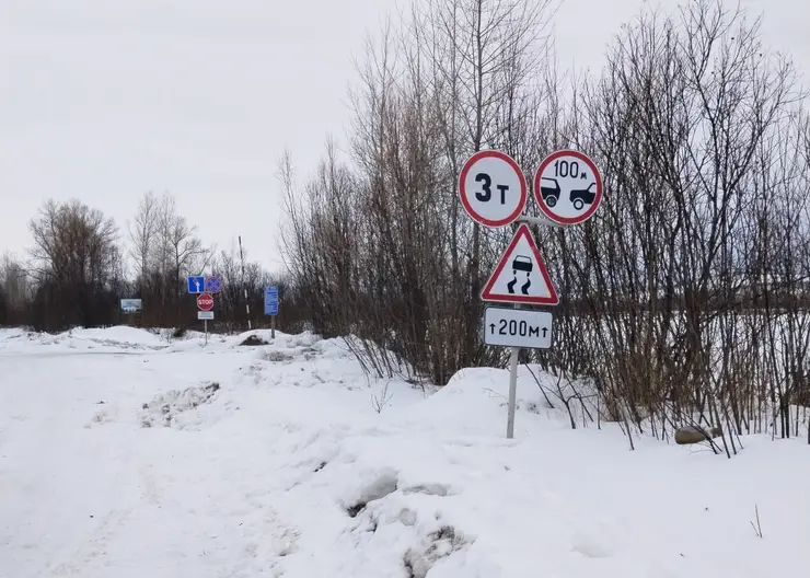 В Красноярском крае закрыли первую в этом году ледовую переправу