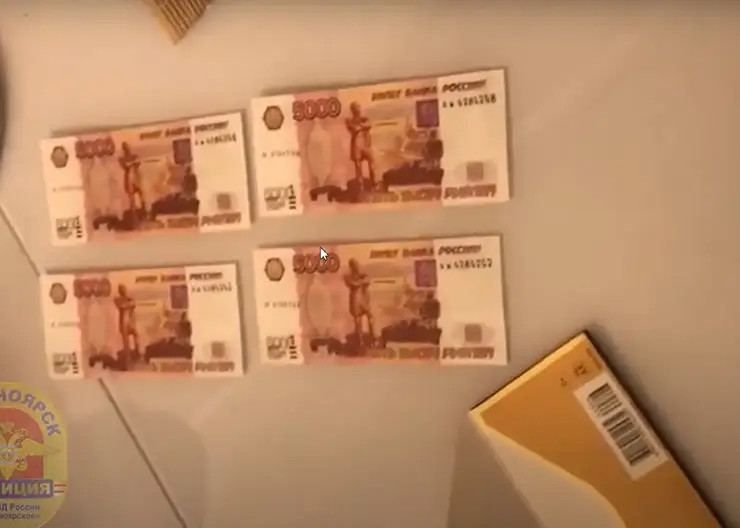 В Красноярске задержали предпринимателя-сбытчика фальшивых пятитысячных купюр
