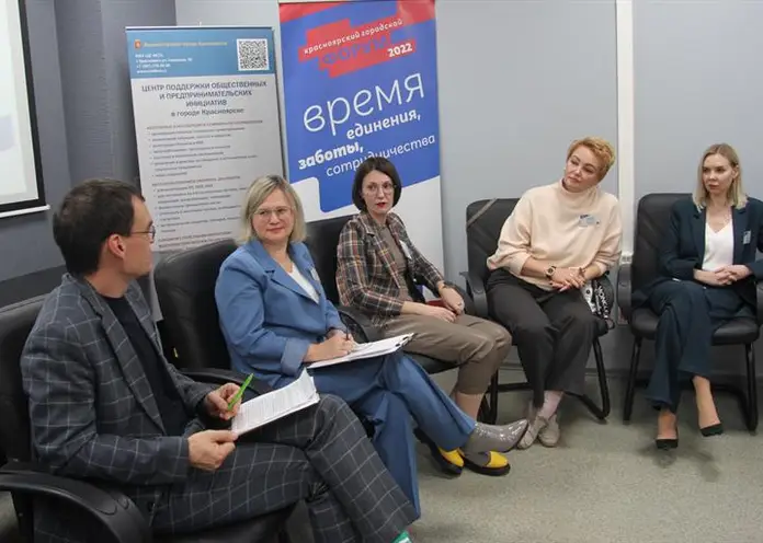В Советском районе Красноярска обсудили социальный феномен в бизнесе