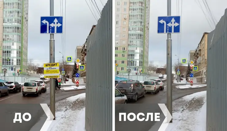 С центральных улиц Красноярска убирают незаконную рекламу