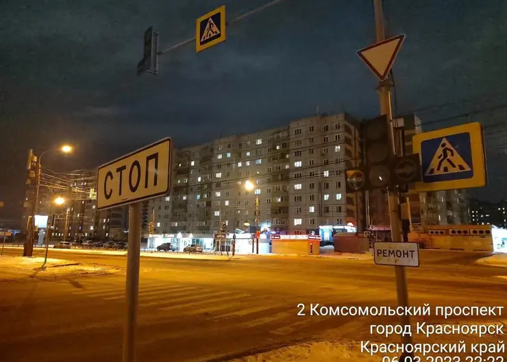 В Красноярске на перекрестке Мате Залки – Комсомольский не работает светофор из-за обрыва кабеля
