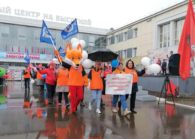 В Красноярске прошли первые мероприятия в честь Первомая