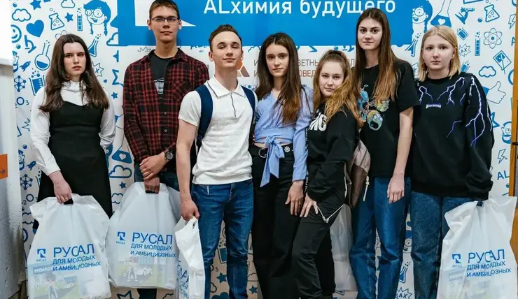 Красноярские школьники могут поучаствовать во всероссийской олимпиаде «13 элемент. Alхимия будущего»