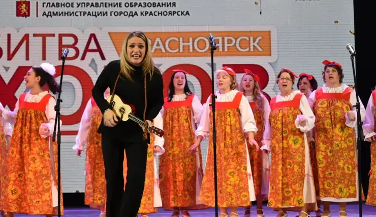 Красноярская школа №152 стала победителем «Битвы хоров 2023»