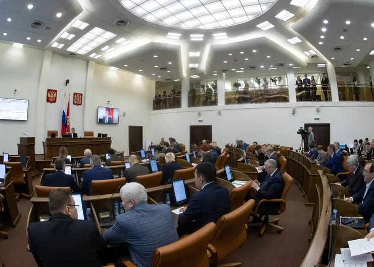 Депутаты Заксобрания Красноярского края приняли бюджет региона до 2025 года