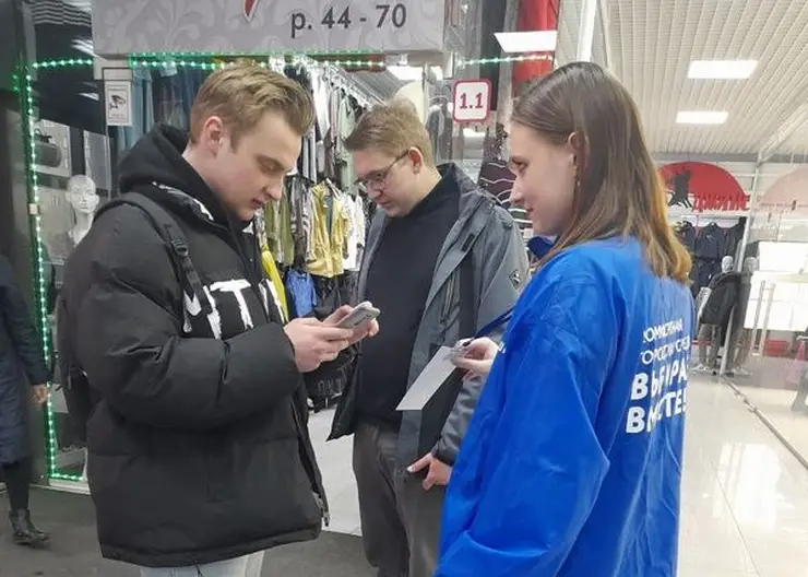 В Красноярске выбрать скверы для благоустройства помогут волонтёры