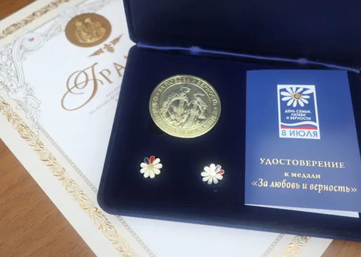 69 пар из Красноярска наградили медалями «За любовь и верность»