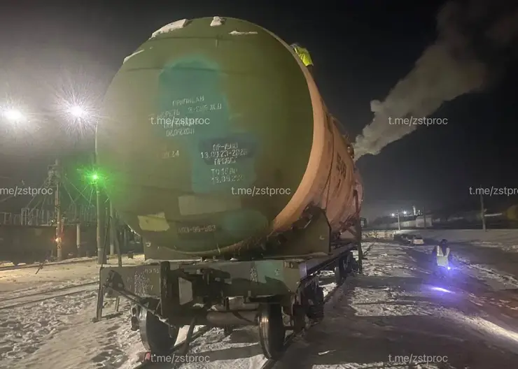 В Красноярске на железнодорожной станции произошел разлив дизельного топлива