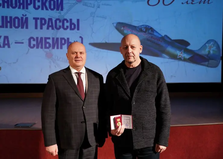 В Красноярске прошла конференция в честь 80-летия воздушной трассы АлСиб