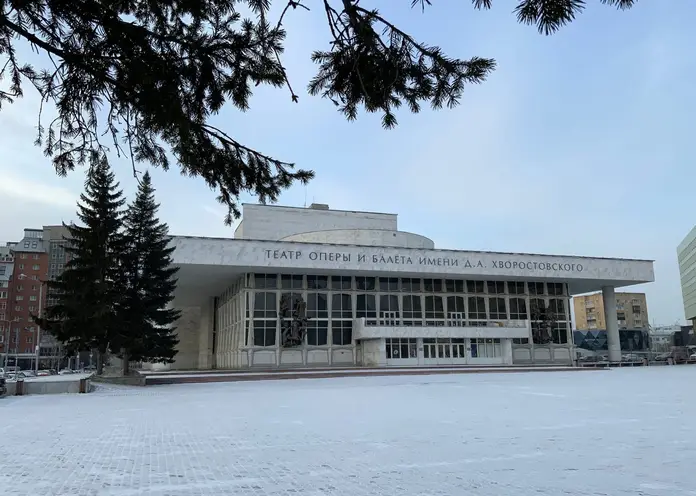 В Красноярске планируют капитально отремонтировать театр оперы и балета