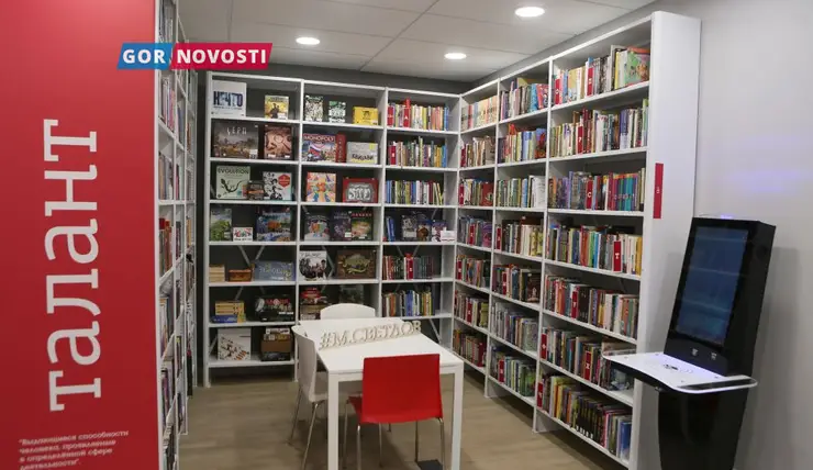 ​​Библиотеки Красноярска готовятся к «Библионочи»