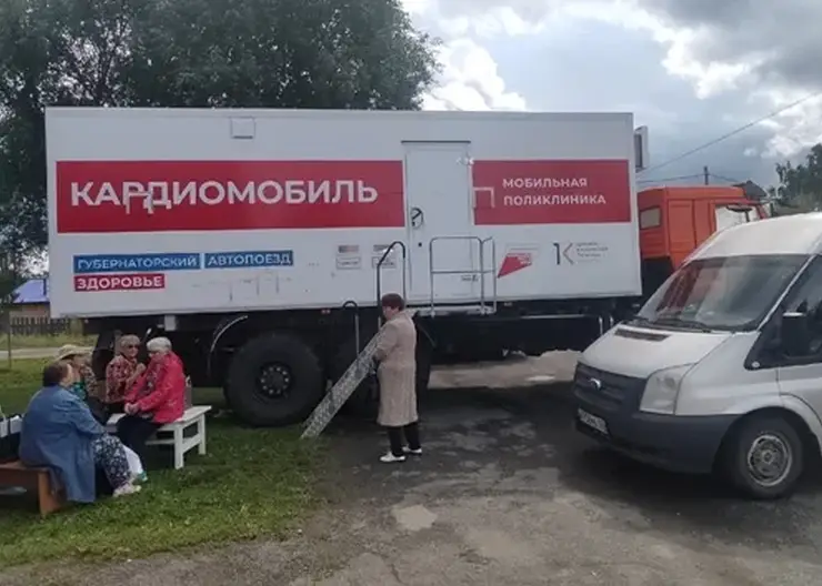 Мобильная поликлиника в сентябре будет работать на юге Красноярского края