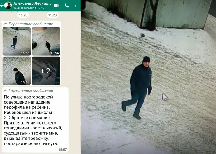 В Красноярске ищут надругавшегося над 7-летней девочкой мужчину
