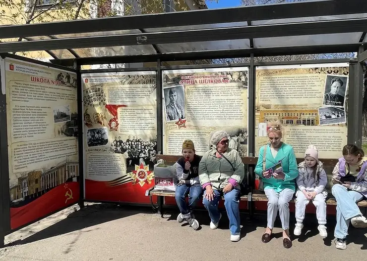 В Красноярске на остановках Кировского района создают историческую галерею