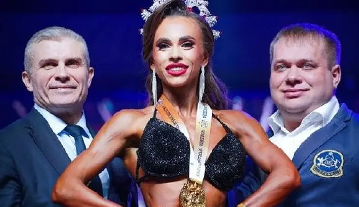 Жительница Красноярска впервые в истории стала абсолютной чемпионкой по фитнес-бикини