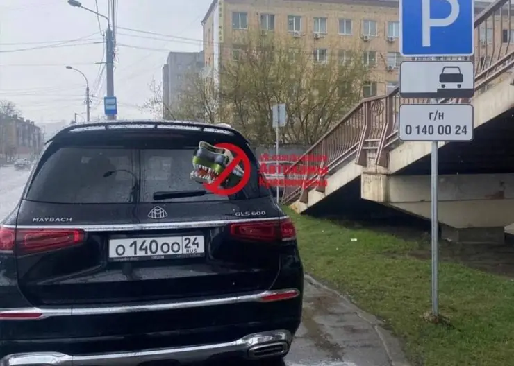 В Красноярске водитель на «Майбахе» незаконно установил знак «Парковка» на улице Маерчака