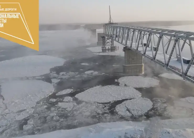 Минтранс Красноярского края показал кадры со строительства Высокогорского моста