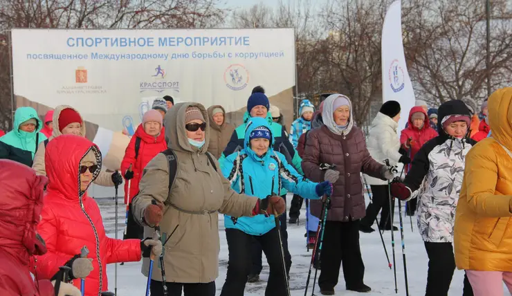 В Красноярске в День борьбы с коррупцией прошли старты по скандинавской ходьбе