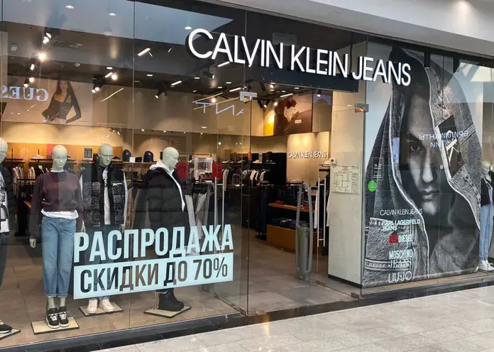 В Красноярске в «Планете» закрывается магазин Calvin Klein Jeans