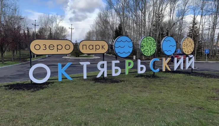 В Красноярске 12 ноября пройдет ярмарка в Октябрьском районе