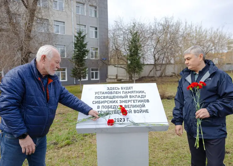 В Красноярске появится памятник энергетикам — героям Великой Отечественной войны