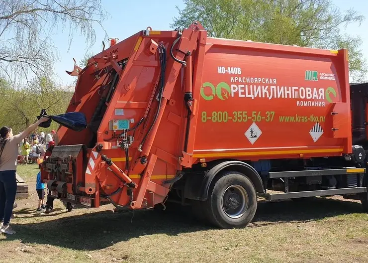 «Красноярская рециклинговая компания» приняла участие в весёлом субботнике в парке Юннатов