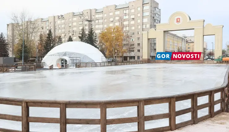 В Красноярске на выходных не будет работать каток на Стрелке из-за морозов