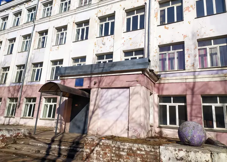 В Красноярске проведут реконструкцию одной из старейших школ
