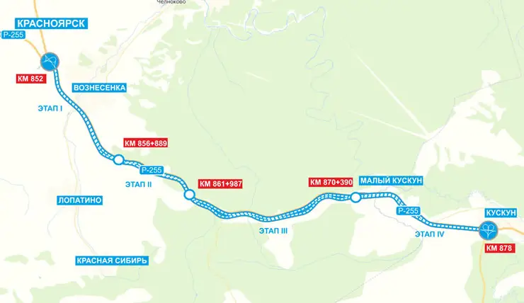 Под Красноярском до конца 2024 года расширят до 4 полос участок трассы Р-255