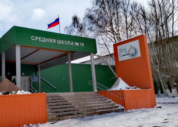 Красноярская школа № 76 на 60 лет Октября может получить средства на капитальный ремонт