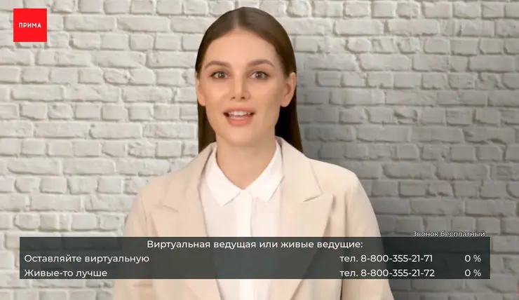 В эфир красноярского телеканала вышла созданная нейросетью телеведущая Дарья
